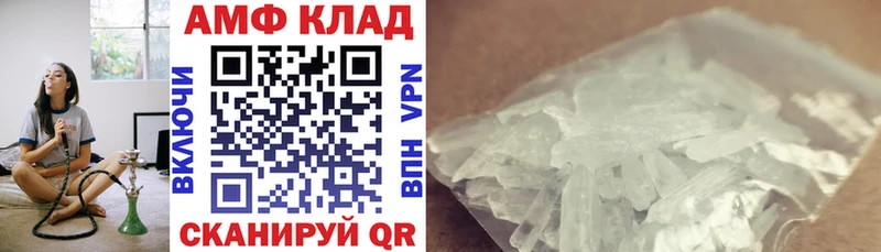 наркота  Кисловодск  АМФЕТАМИН Розовый 