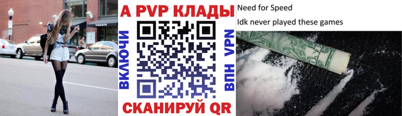 Alpha PVP мука  хочу   Кисловодск 