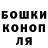 ГАШИШ Cannabis Andrii Lytvak