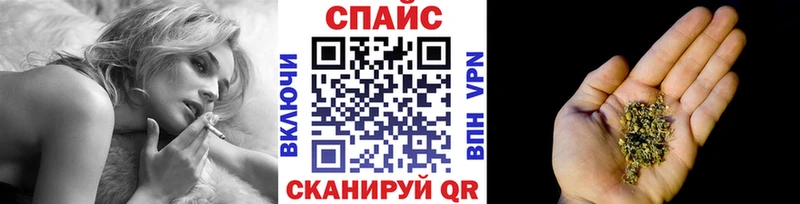 мега ONION  Кисловодск  Бутират BDO 