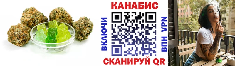 Canna-Cookies конопля  OMG как войти  Кисловодск  сколько стоит 