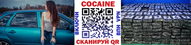 КОКАИН FishScale  даркнет сайт  Кисловодск 