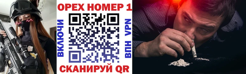 Кокаин 98% Кисловодск
