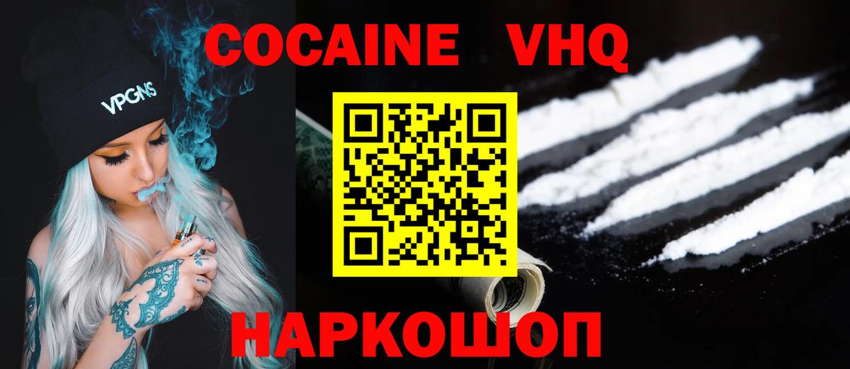 МЕТАДОН Кисловодск