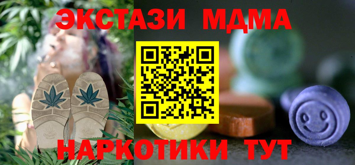 Ecstasy 280мг Кисловодск