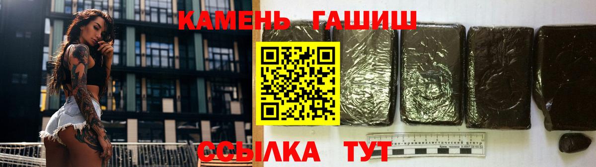 Гашиш AMNESIA HAZE  Вход с VPN  купить   Кисловодск  ГАШ hashish  ГАШ 
