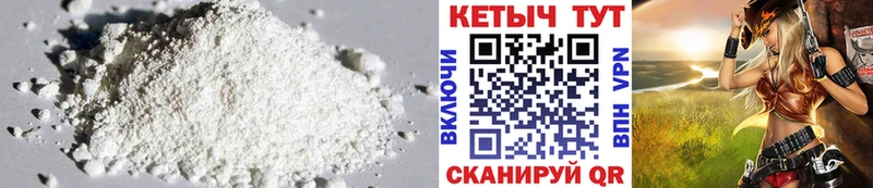 KRAKEN tor  Кисловодск  Кетамин ketamine 