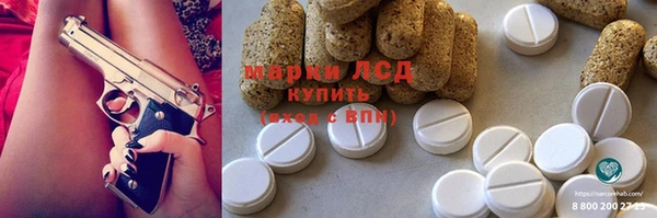 ешки Куйбышев