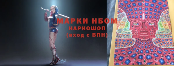 мескалин Кукмор