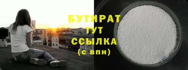 ешки Куйбышев