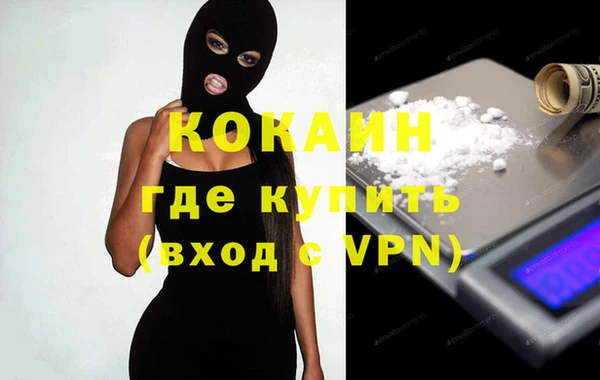 ешки Куйбышев