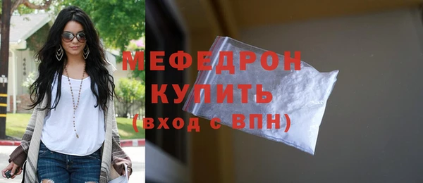 мескалин Кукмор