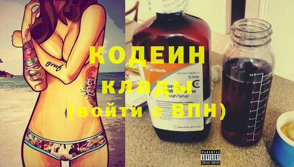 мескалин Кукмор