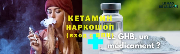 ешки Куйбышев