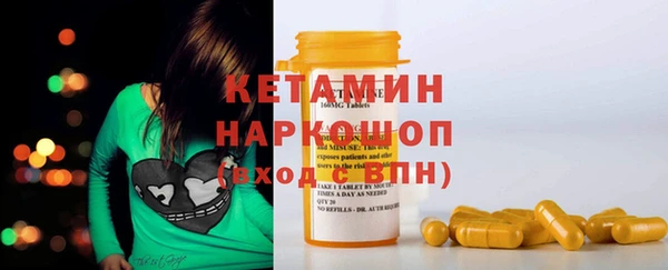 мескалин Кукмор