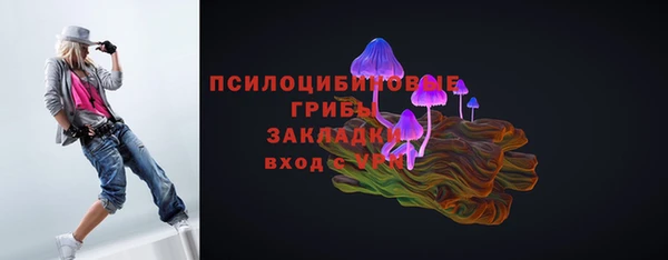 мескалин Кукмор