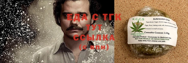 мескалин Кукмор
