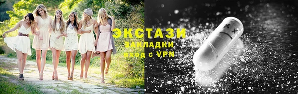 ешки Куйбышев
