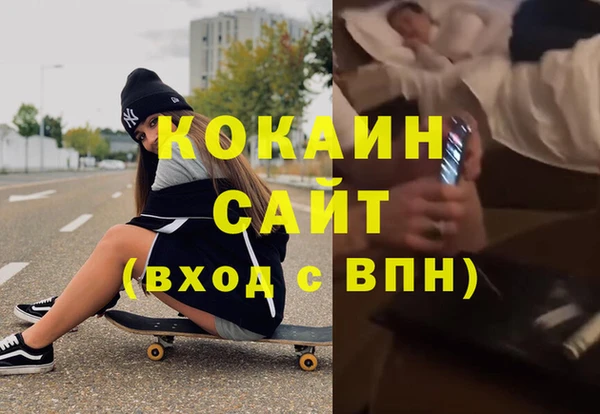 винт Красноперекопск