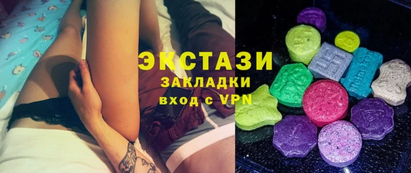 ГАЛЛЮЦИНОГЕННЫЕ ГРИБЫ Краснослободск