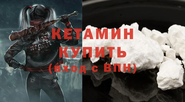 мескалин Кукмор