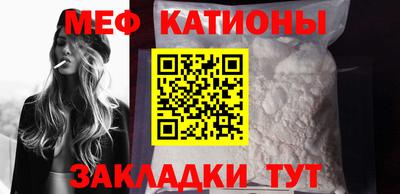 мефедрон мука Кунгур