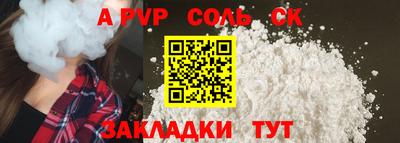 мефедрон мука Кунгур