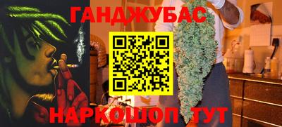 мефедрон мука Кунгур