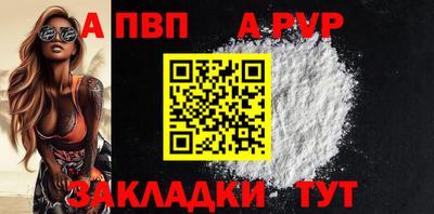 мефедрон мука Кунгур