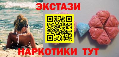 мефедрон мука Кунгур