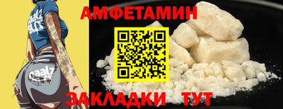 мефедрон мука Кунгур