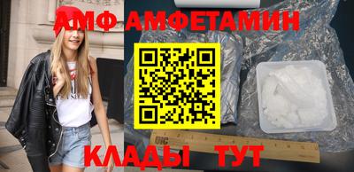 амф Кумертау