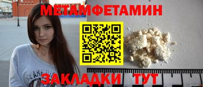мефедрон мука Кунгур