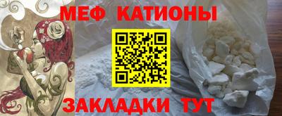 мефедрон мука Кунгур