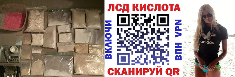 закладки  Кисловодск  LSD-25 экстази ecstasy 