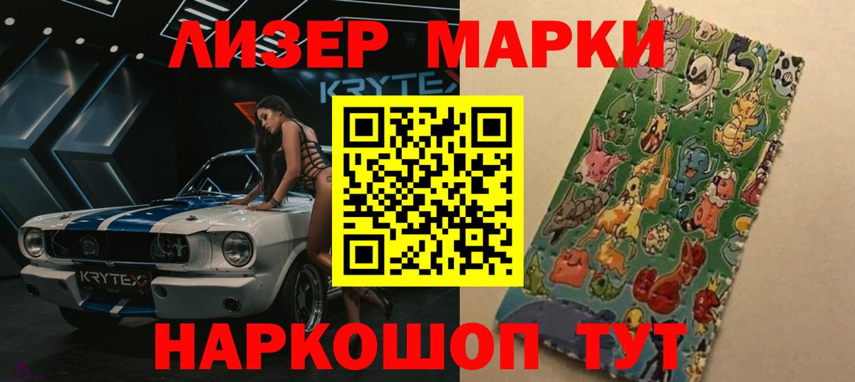 ЛСД экстази ecstasy Кисловодск