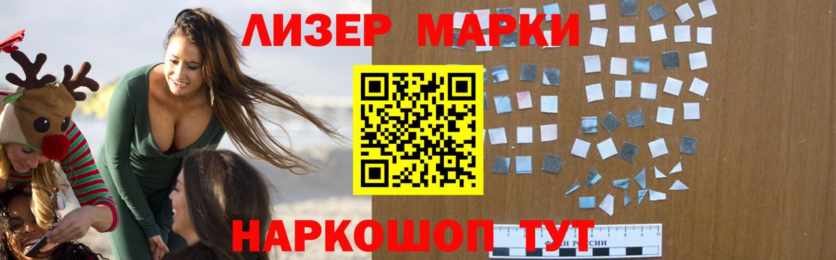Лсд 25 экстази кислота  гидра ТОР  Кисловодск  LSD-25 экстази  Лсд 25 экстази кислота  Вход с VPN 