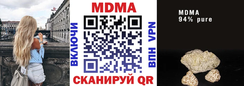 МДМА молли  Кисловодск 