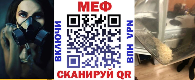 Мефедрон  Кисловодск