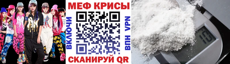 Меф мука  как найти наркотики  Кисловодск 