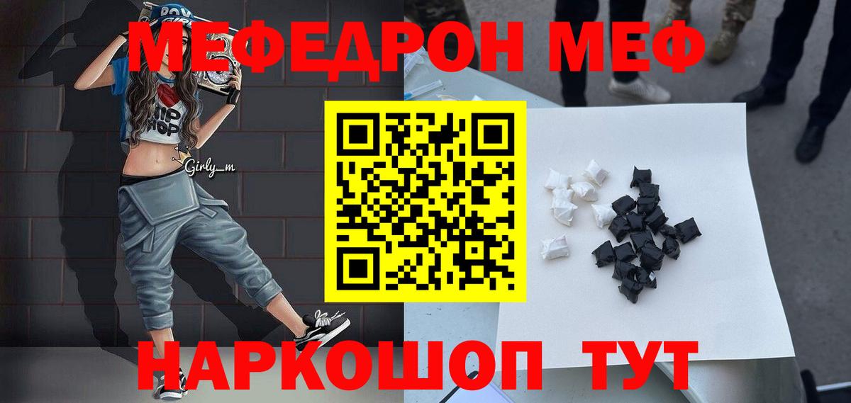 Мефедрон кристаллы  Кисловодск  Cocaine  Гашиш  Вход с VPN  APVP СОЛЬ кристаллы  Бошки Шишки  ГАШ  Меф МЯУ МЯУ 