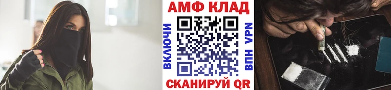 МЕТАМФЕТАМИН мет  Кисловодск 