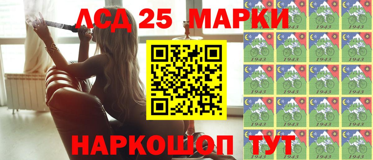 Марки NBOMe  Марки NBOMe 1500мкг  Вход с VPN  Марки NBOMe 1500мкг  Кисловодск 