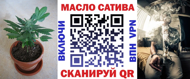 Дистиллят ТГК жижа  наркотики  Кисловодск 