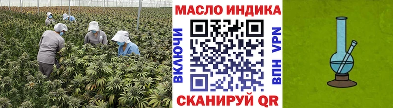 Дистиллят ТГК THC oil Кисловодск