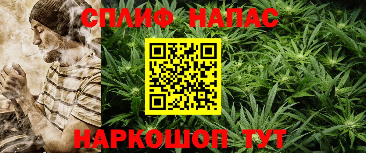 Бошки Шишки семена  Марихуана планчик  Шишки марихуана VHQ  Вход с VPN  Кисловодск 
